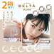 �x���^ 3�����y2���zBELTA 2�E�B�[�N 2week �w�Z �E�� �o���Ȃ��J���R�� �w�Z ������ ���ᕗ �V���R�[���n�C�h���Q�� �|�X�g�֑�������