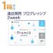 �v���~�I ���ߗ��p �v���O���b�V�u PG 6���� ���j�R�� 2week 2�T�� �V�� �v���O���b�V�u�f�U�C�� �|�X�g�� ��������