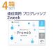 �v���~�I ���ߗ��p �v���O���b�V�u PG 6�����y4���z���j�R�� 2week ���ߗ��p�R���^�N�g �V�� �v���O���b�V�u�f�U�C�� �|�X�g�֑�������