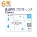 �v���~�I ���ߗ��p �v���O���b�V�u PG 6�����y6���z���j�R�� 2week ���ߗ��p�R���^�N�g �V�� �v���O���b�V�u�f�U�C�� �|�X�g�֑�������