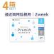 �v���~�I ���ߗ��p�g�[���b�N 6�����y4���z ���j�R�� 2�T�� 2week ���ߗ��p�����p�R���^�N�g �����ŘV��̕� ���ߗ��ptoric �|�X�g�� ��������
