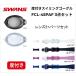 �x�t�� �X�C�~���O �S�[�O���yPS-45�z�yFCL-45PAF�z�y���ړx����z������~�߉��H ���j�S�[�O�� �������K�l ���w�� ���Z�� ��l ���{�� �X�����Y SWANS ��������