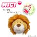 niki чехол для пропуска лев фигурка NICI чехол для проездного билета 