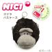 niki чехол для пропуска Gorilla фигурка NICI чехол для проездного билета 