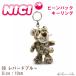 niki брелок для ключа NICI Leopard голубой кольцо для ключей bean сумка мягкая игрушка 