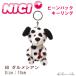 niki брелок для ключа NICI далматинец кольцо для ключей bean сумка мягкая игрушка 