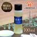 �y���Ԃ牮���}�P�C�z�ψ����m���@100ml �A�����V�R100% / ������ / �؍H�p�h�� /  DIY/ �؍ޗp���R�h�� / �I�C���t�B�j�b�V�� / �I�C���h�� /  ���Y