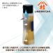 �y���Ԃ牮���}�P�C�z�ψ����m���@100ml �A�����V�R100% / ������ / �؍H�p�h�� /  DIY/ �؍ޗp���R�h�� / �I�C���t�B�j�b�V�� / �I�C���h�� /  ���Y �֘A�摜2