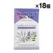  натуральный трава соль для ванны лаванда & шалфей. аромат 18 штук 1 кейс массовая закупка 
