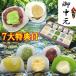 ������ �_�|�C���g5�{�^ �� �M�t�g 2026 ���َq �X�C�[�c �a�َq �q�������X�C�[�c ���َq �������� 5��ނ̐��\��10�������啟3�I����Ƃ񐶑啟2��