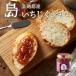  местного производства Awaji Island производство остров джем джем инжир 100g. земля производство остров джем 