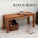  bench ширина 100cm восток .NX-719 длина стул табурет 2 местный . натуральное дерево Akashi a "в елочку" обеденный bench вход стул стул из дерева масло отделка 