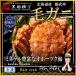  Hokkaido самец . производство четырёхугольный волосатый краб примерно 330g×2 хвост ( внезапный скорость рефрижератор ) [ прямая поставка от производителя ] краб краб шерсть ..... Новый год подарок на Bon Festival подарок по случаю конца года краб o сигнал tsuk Hokkaido 