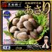  Hokkaido толщина . производство ... большой размер 3kg (135 шарик передний и задний (до и после) ) роза ..[ прямая поставка от производителя ] молодь жёсткой ракушки . выгода ... kai подарок .. суп sake .. тест .... подарок по случаю конца года Новый год 