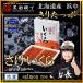  Hokkaido производство . средний ......500g[ прямая поставка от производителя ] подарок по случаю конца года подарок на Bon Festival Новый год подарок .. Hokkaido лосось икра 