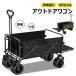  уличный Wagon [ усиленный версия после часть развитие возможно ] тележка для багажа передвижная корзинка длинный предмет соответствует удален возможность шина большой шина тормоз имеется складной багаж .. легкий большой 