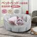  домашнее животное bed кошка bed домашнее животное диван собака кошка bed кошка house зима кошка. bed ... собака маленький размер собака кошка bed теплый теплоизоляция защищающий от холода зима холод . меры мелкие животные для салон 