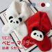 baby младенец muffler Kids ребенок осень-зима животное симпатичный защищающий от холода нежный .... защита горла "neck warmer" боа теплый натуральный простой Panda 