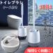  туалет щетка мягкий земля тип уборка щетка место хранения с футляром compact TPR материал туалет уборка царапина присоединение нет сопутствующие товары санитария туалет уборка туалет уборка уборка щетка 