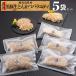  тонкацу тонн katsu рефрижератор чёрный свинья сырой мясо для жаркого сырой филе . отправка Кагосима легкий час короткий сырой тонкацу сырой тонн katsu комплект / сырой варьете / чёрный и . ваш заказ 