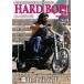 [HARD BOP] твердый bap! MAGAZINE [.. вокруг крышка вокруг отходит .........,konoya low!! номер ]Vol.9 Harley мотоцикл VIBES