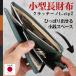 KUROKAWA Claccino L-ZIP2 длинный кошелек сцепление -no телячья кожа натуральная кожа 5 цвет тонкий сделано в Японии compact подарок день рождения Рождество легкий L Zip 2