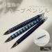  Tokushima. Takumi / индиго ./ механический карандаш / сердцевина 0.5mm/3 вид /MACOROOM/ хлопок нить 100%/. волна индиго /tate индиго .../книга@ индиго окраска 