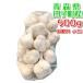  Aomori префектура рисовое поле . производство .. чеснок 500g 2022 года производства местного производства чеснок 
