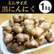  чёрный чеснок Aomori производство Mini Fukuchi белый шесть одна сторона 1kg M размер не достиг. шар Mini чёрный чеснок 