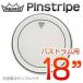 REMO Pinstripe BD 18