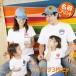 t�V���c ���̓� ������ �e�q�R�[�f �e�q�y�A���b�N ������ �p�p �y�A���b�N �����N�R�[�f �e�q �����p�[�X �Ԃ���� �� �x�r�[  �X�P�b�`