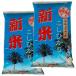 令和1年産 白米 コシヒカリ 九州米 宮崎産 コシヒカリ 米5kg×2袋  送料無料（但し北海道、沖縄県他一部離島は別途） キャッシュレス 5％還元