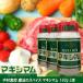 宅配便 マキシマム 瓶 140g3本入 調味料 スパイス 中村食肉  送料無料（但し北海道、沖縄県他一部離島は別途） ズームインサタデー 宮崎 お土産