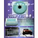 �����ԓh���u�[�X�@���p���[���t�B���^�[�@��750mm�~21m�����@�r�C�t�B���^�[�@ ���E�h���@�����ԓh���@����@�h���@�r�C�t�B���^�[�@�h���u�[�X