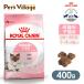  Royal kana nFHN mother & baby кошка рост предыдущий период. . кошка для . кошка для 400g [ корм для кошек ] одобрено online магазин 