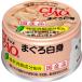 i.. Ciao whity ... белый .85g