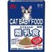  лес . солнечный world one подставка кошка Chan. детская смесь 150g