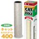 a колено Chorus кошка . тяпка . paul (pole) специальный paul (pole) 400