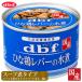 tebif домашнее животное .. куриная печень. вода .150g