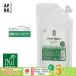 APDC прозрачный чистый вода зеленый forest изменение содержания . для 270ml