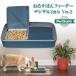 PetSafe..... feeder digital 2 meal minute VERSION 2 # for pets automatic feeder tableware dog supplies cat supplies Ver.2/. absence number pet safe 