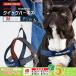EZYDOG легкий собака Quick Harness M Denim 