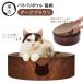  кошка . baribari миска темно-коричневый 