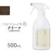 nano well фильтр 500mL