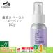 made of Organics �I�[�K�j�b�N�h�b�O �g�D�[�X�y�[�X�g �u���[�x���[ 50g