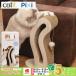 GEX Catit Pixi scratch .-Cat Tail