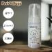  домашнее животное Joker no- moa tia-z слезы ..*..... для уход за лицом .. брать . пена 100ml