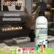 BIOGANCE �o�C�I�K���X �G�N�X�g���E���X �^���O�������[�o�[ 250ml�m���I�C�� �ы� �Ód�C �I�[�K�j�b�N ��������