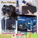 petioSelf Trimmer беспроводной машинка для стрижки Professional постоянный 