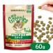 猫用グリニーズ Greenies 正規品グリニーズ キャット チキン味＆サーモン味 旨味ミックス 70g オーラルケア ■ キャットフード 猫用おやつ 歯磨きスナック
